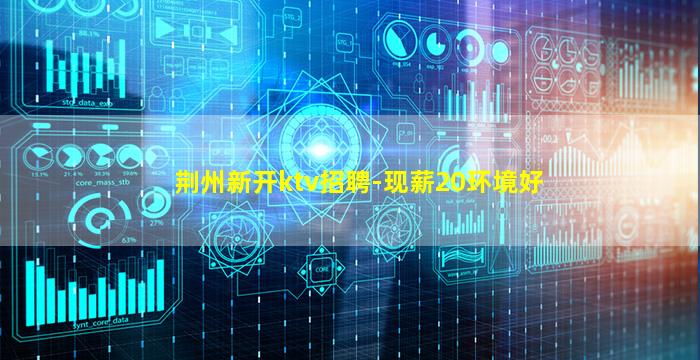 中卫夜总会招聘